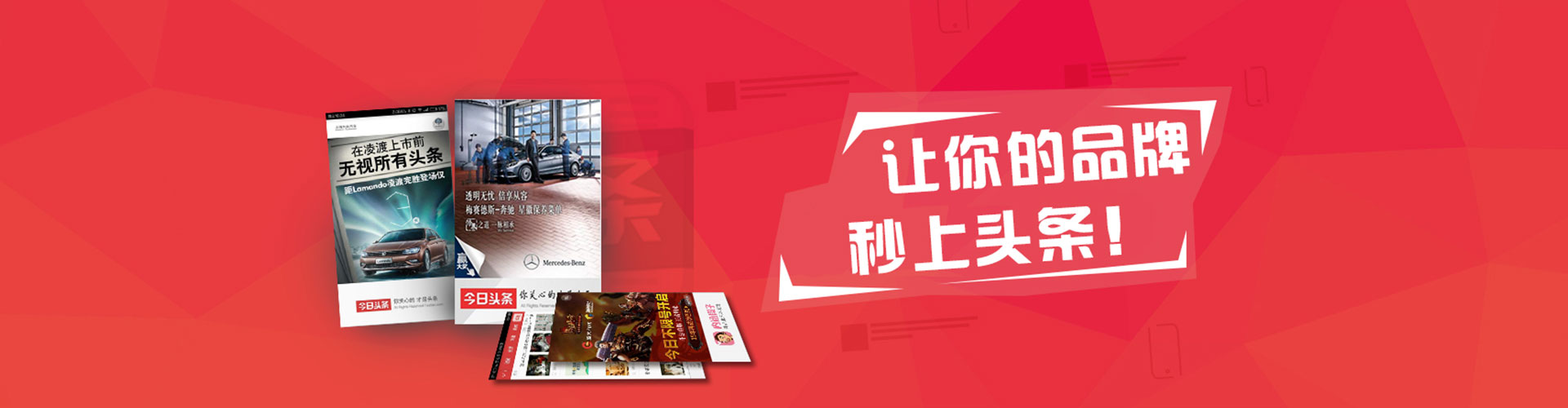 丹江口sem竞价员