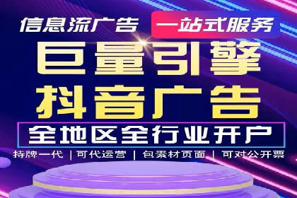 信息流广告推广未来趋势与案例预测